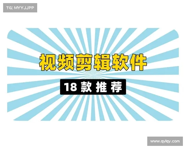 短视频软件选择技巧全解析轻松找到最适合你的平台和功能 短视频软件选择技巧全解析轻松找到最适合你的平台和功能