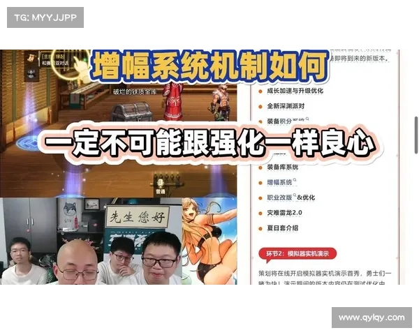 深入解析地下城与勇士强化系统中的概率机制与影响因素 深入解析地下城与勇士强化系统中的概率机制与影响因素