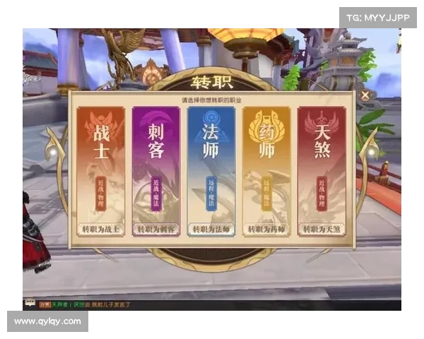 轩辕传奇各职业优势分析与最佳职业选择指南 轩辕传奇各职业优势分析与最佳职业选择指南