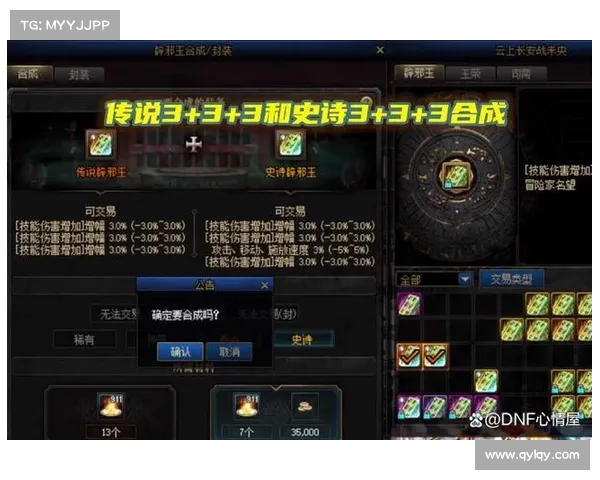 轻松突破DNF爱丽丝觉悟4任务的五大技巧助你快速完成任务 轻松突破DNF爱丽丝觉悟4任务的五大技巧助你快速完成任务